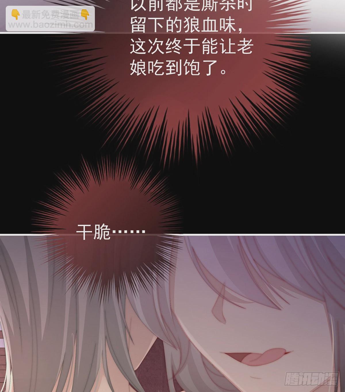 尝尝崽崽32