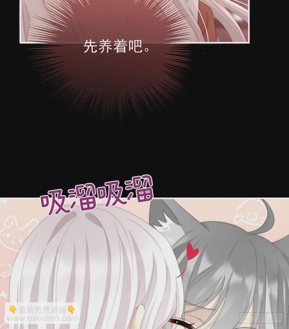 尝尝崽崽38