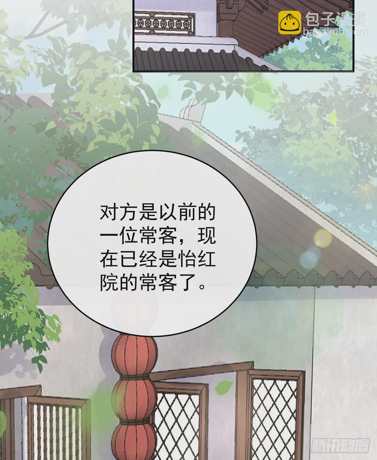 想动我的人，就凭你？10