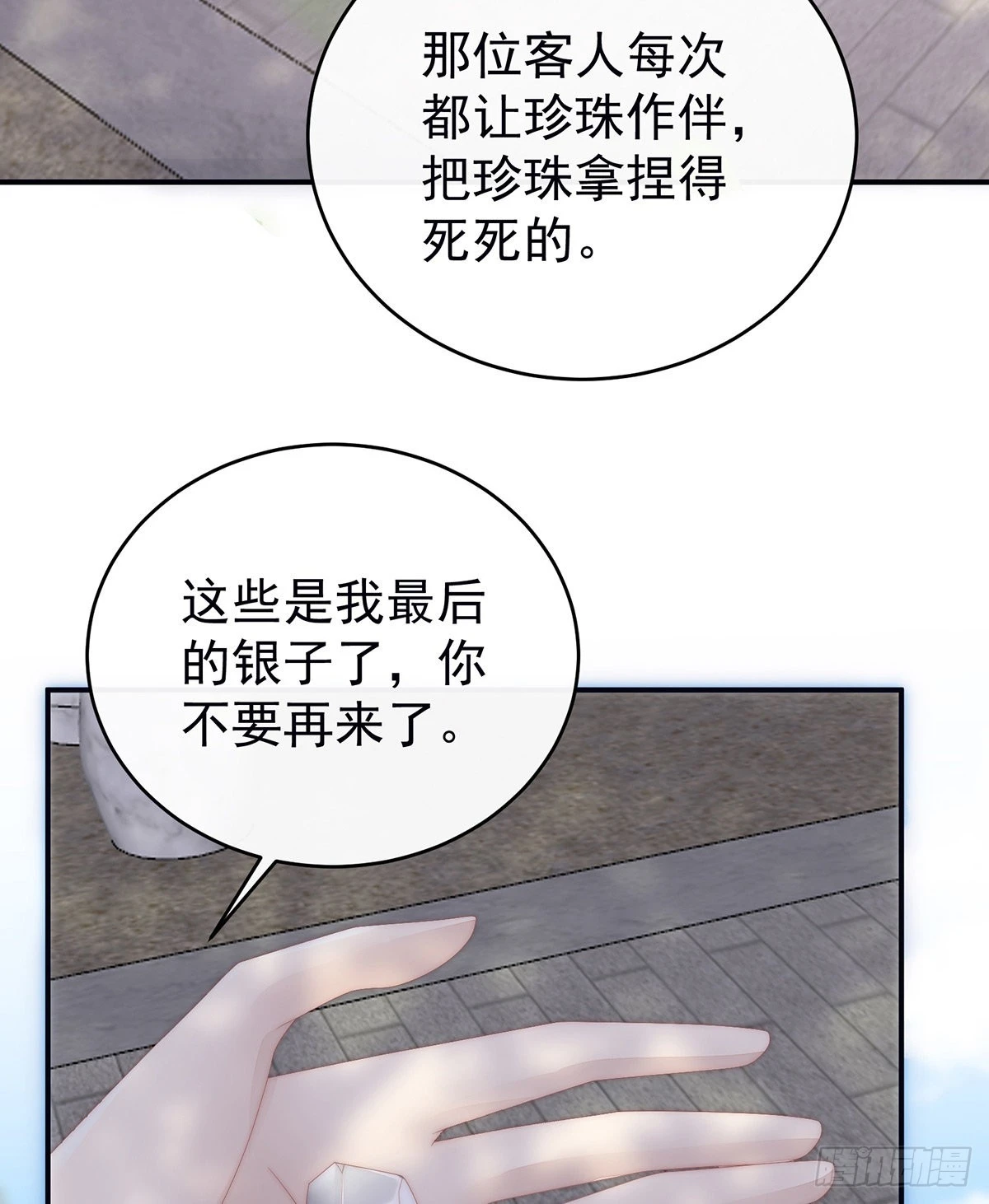 想动我的人，就凭你？12