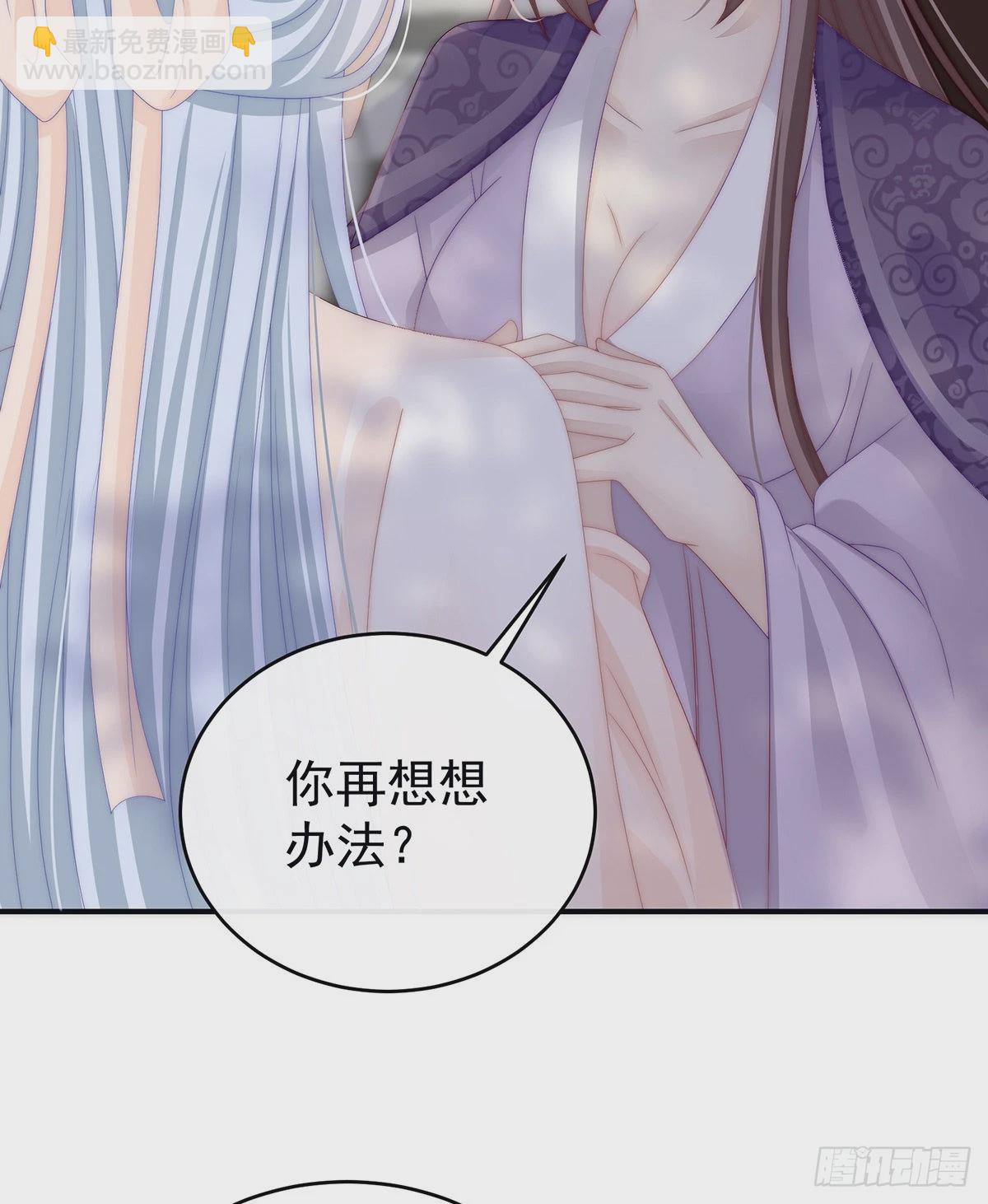 想动我的人，就凭你？14