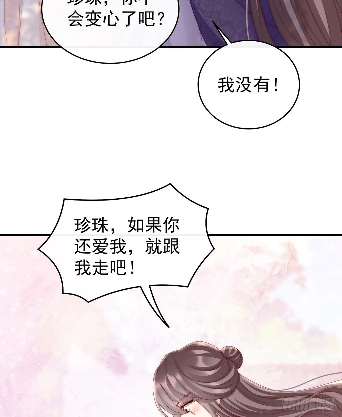 想动我的人，就凭你？16