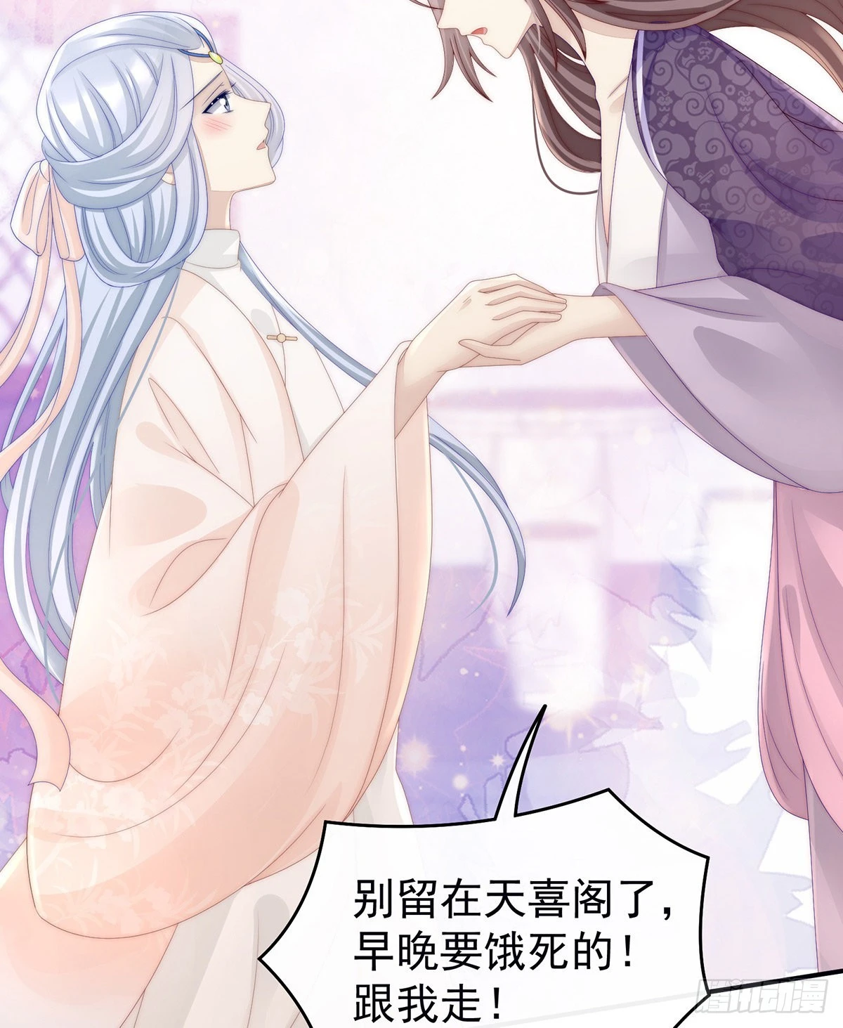 想动我的人，就凭你？17