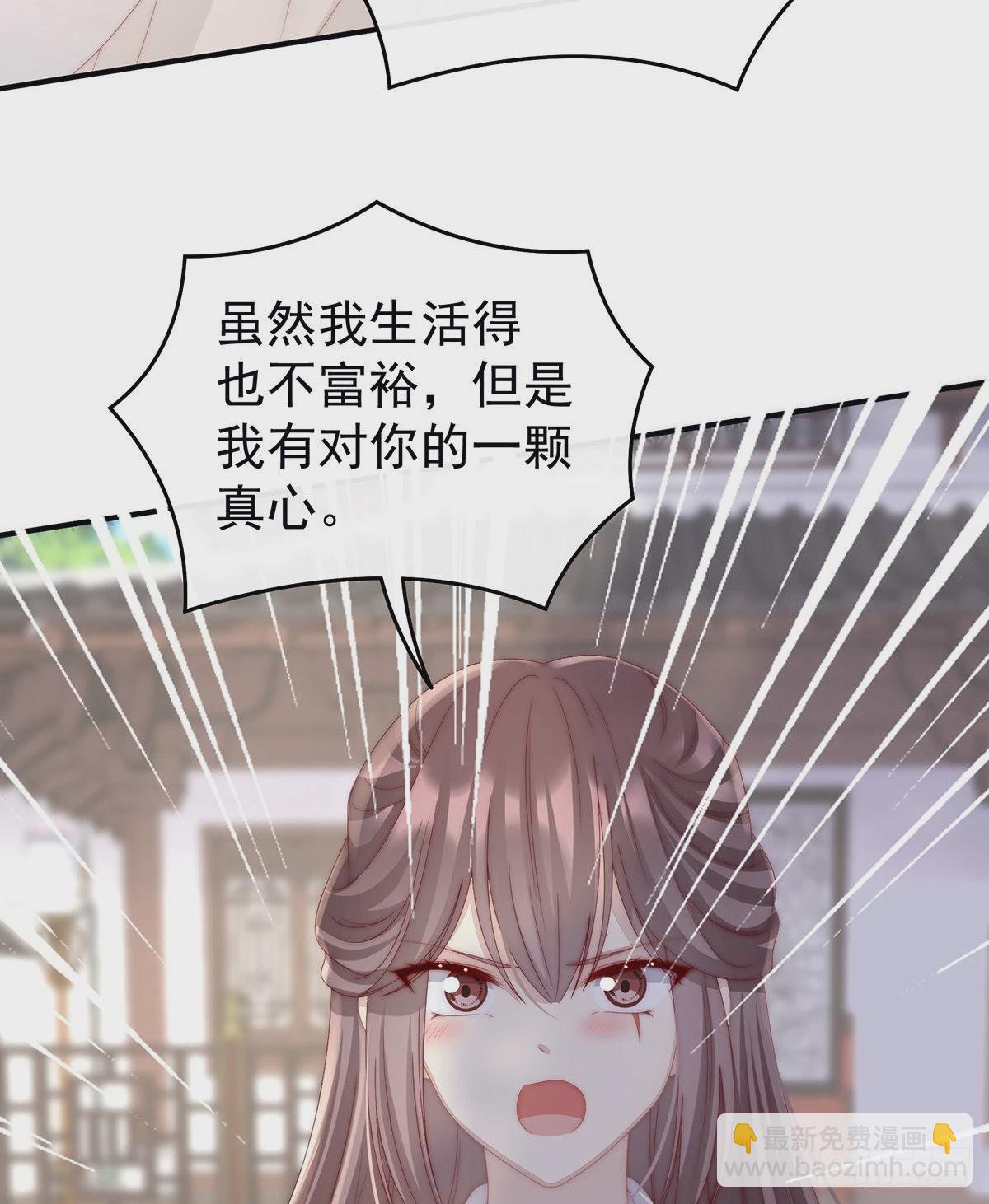 想动我的人，就凭你？18