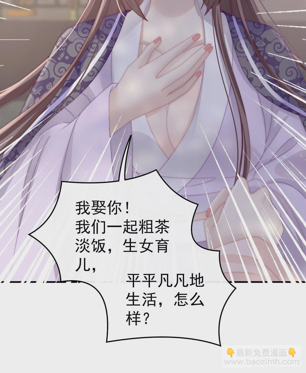 想动我的人，就凭你？19