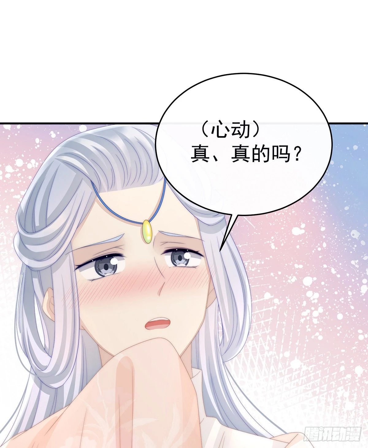想动我的人，就凭你？20