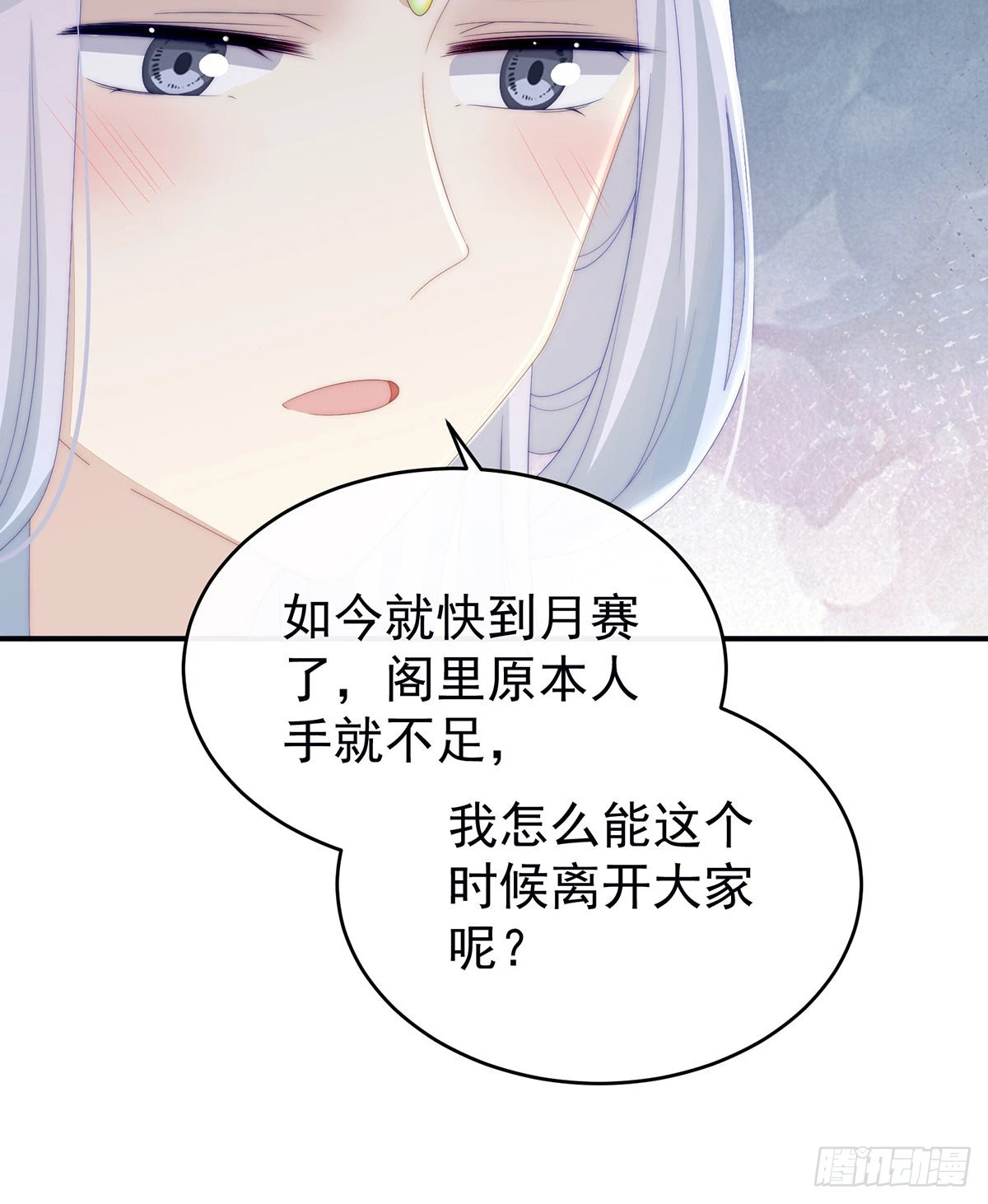 想动我的人，就凭你？22