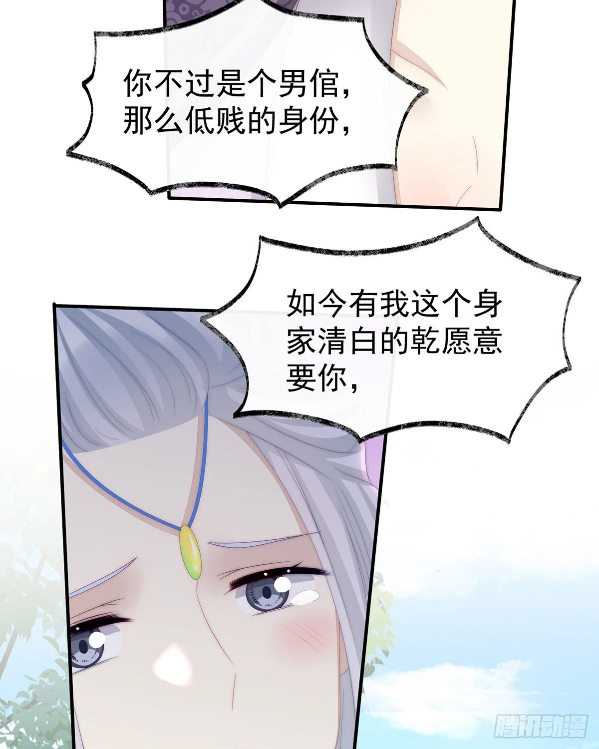 想动我的人，就凭你？24