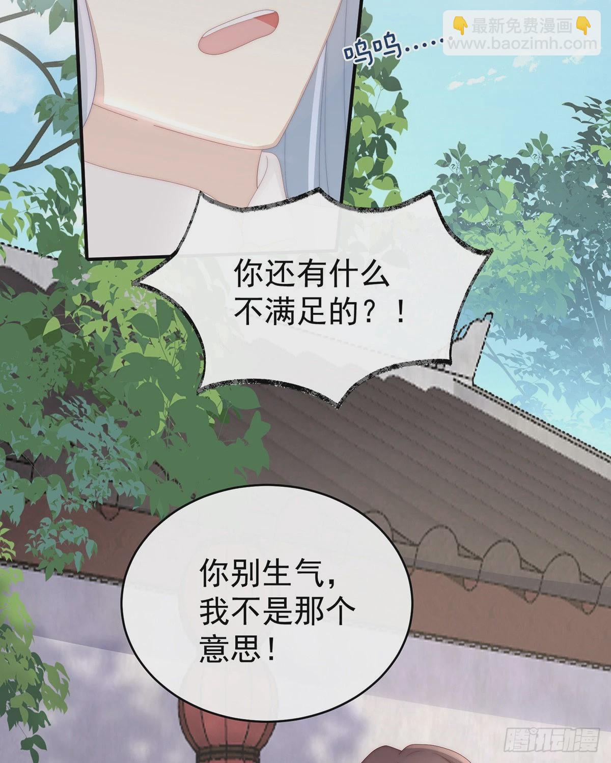 想动我的人，就凭你？25