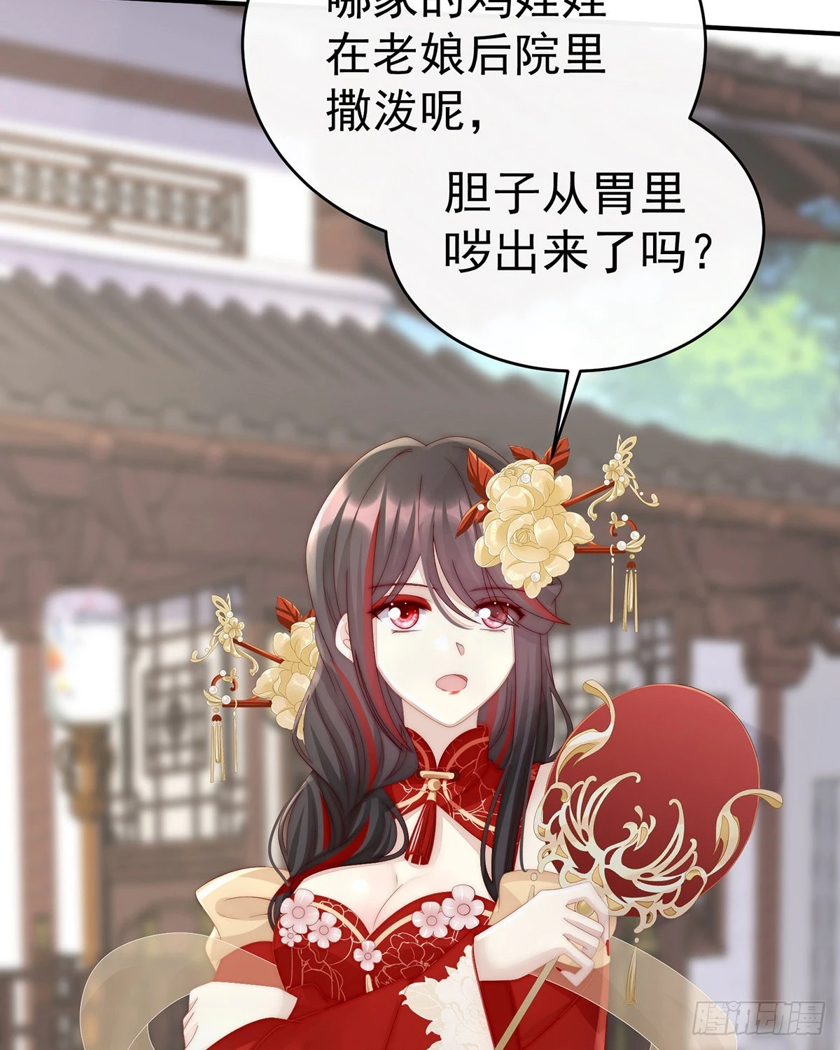 想动我的人，就凭你？28