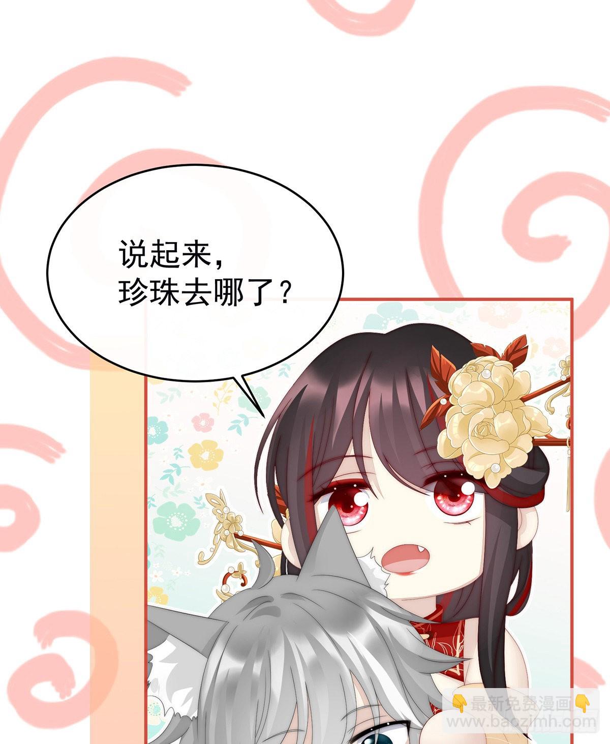 想动我的人，就凭你？3
