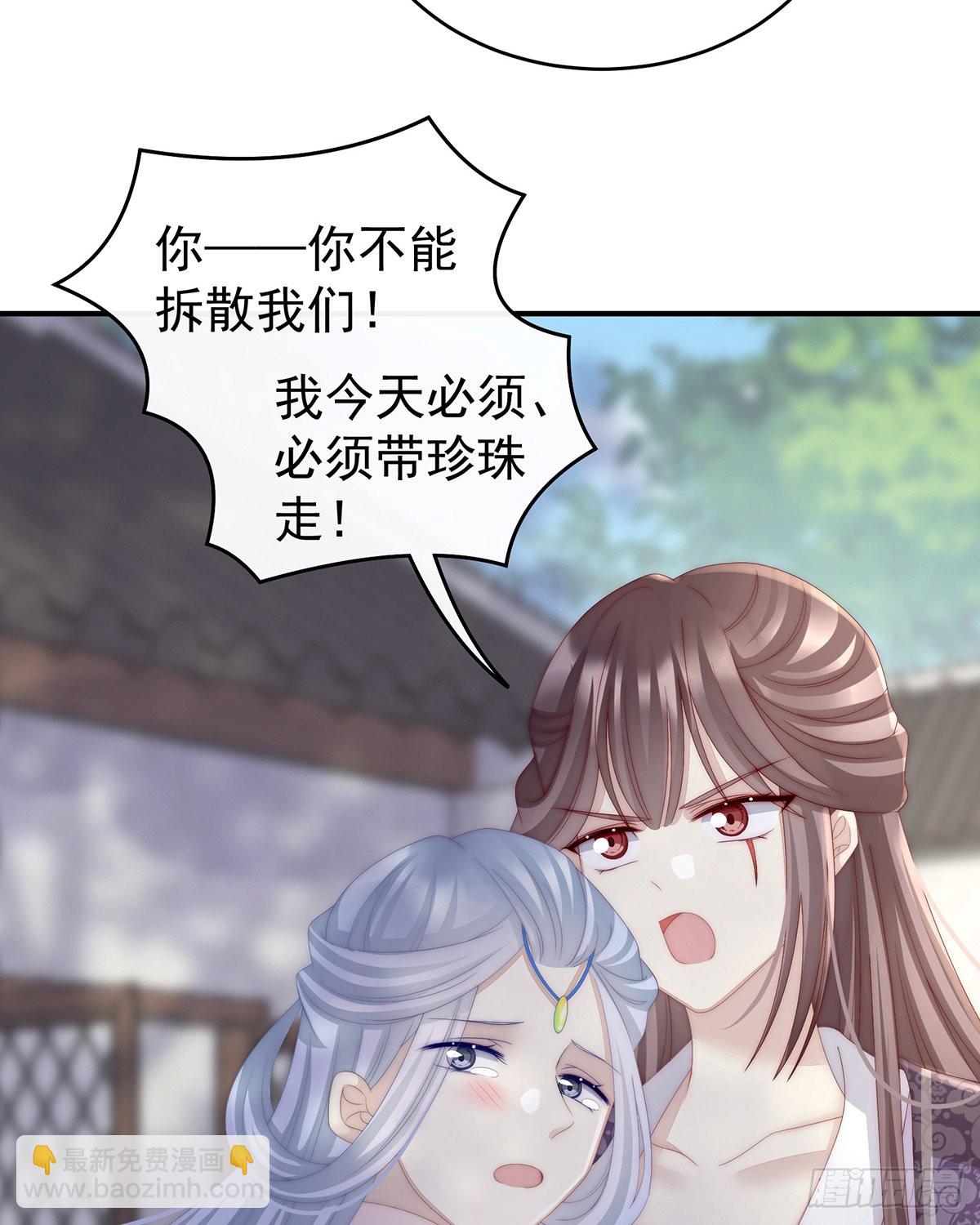 想动我的人，就凭你？34