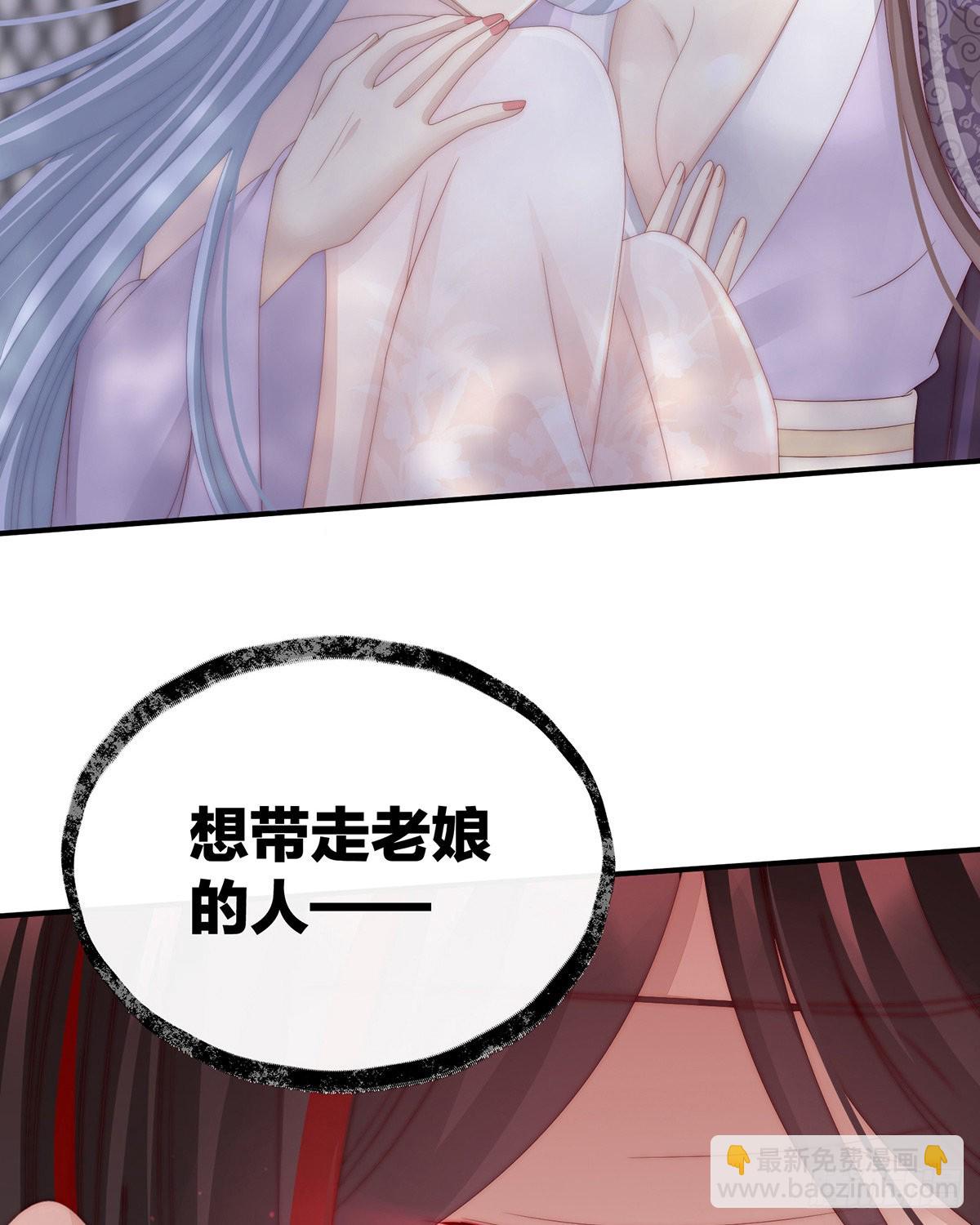 想动我的人，就凭你？35