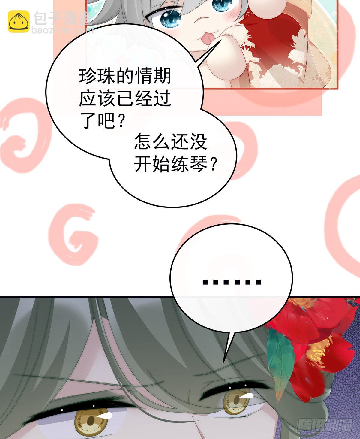 想动我的人，就凭你？4