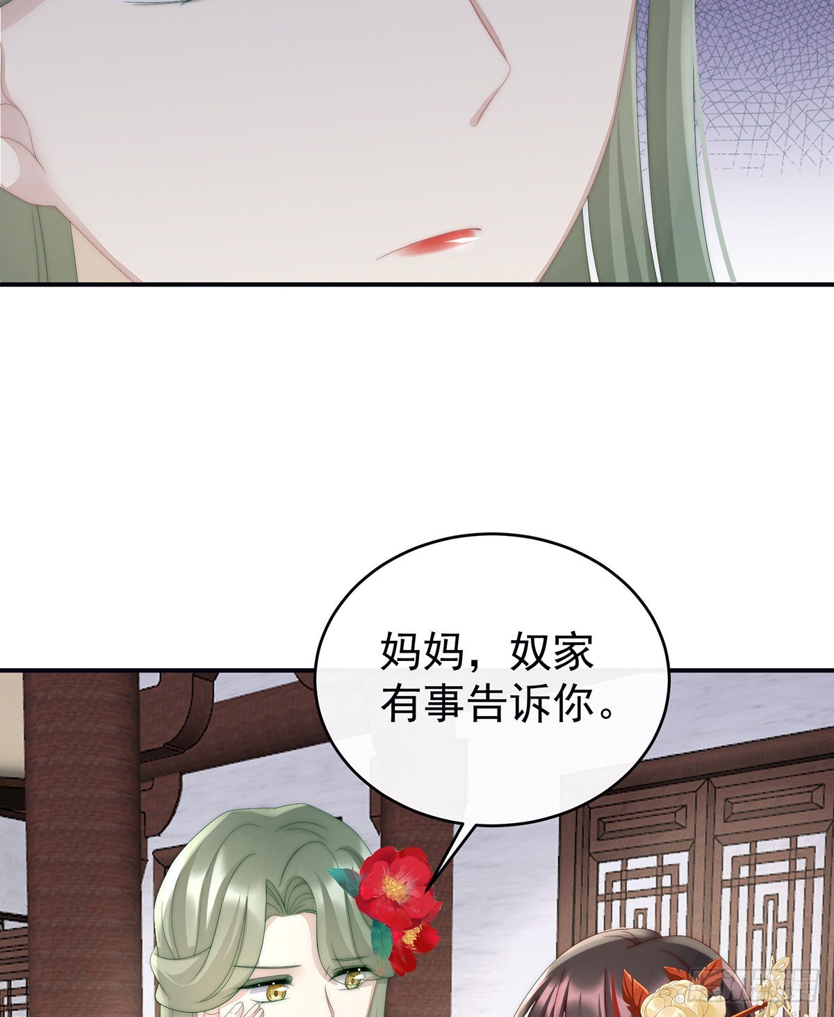 想动我的人，就凭你？5