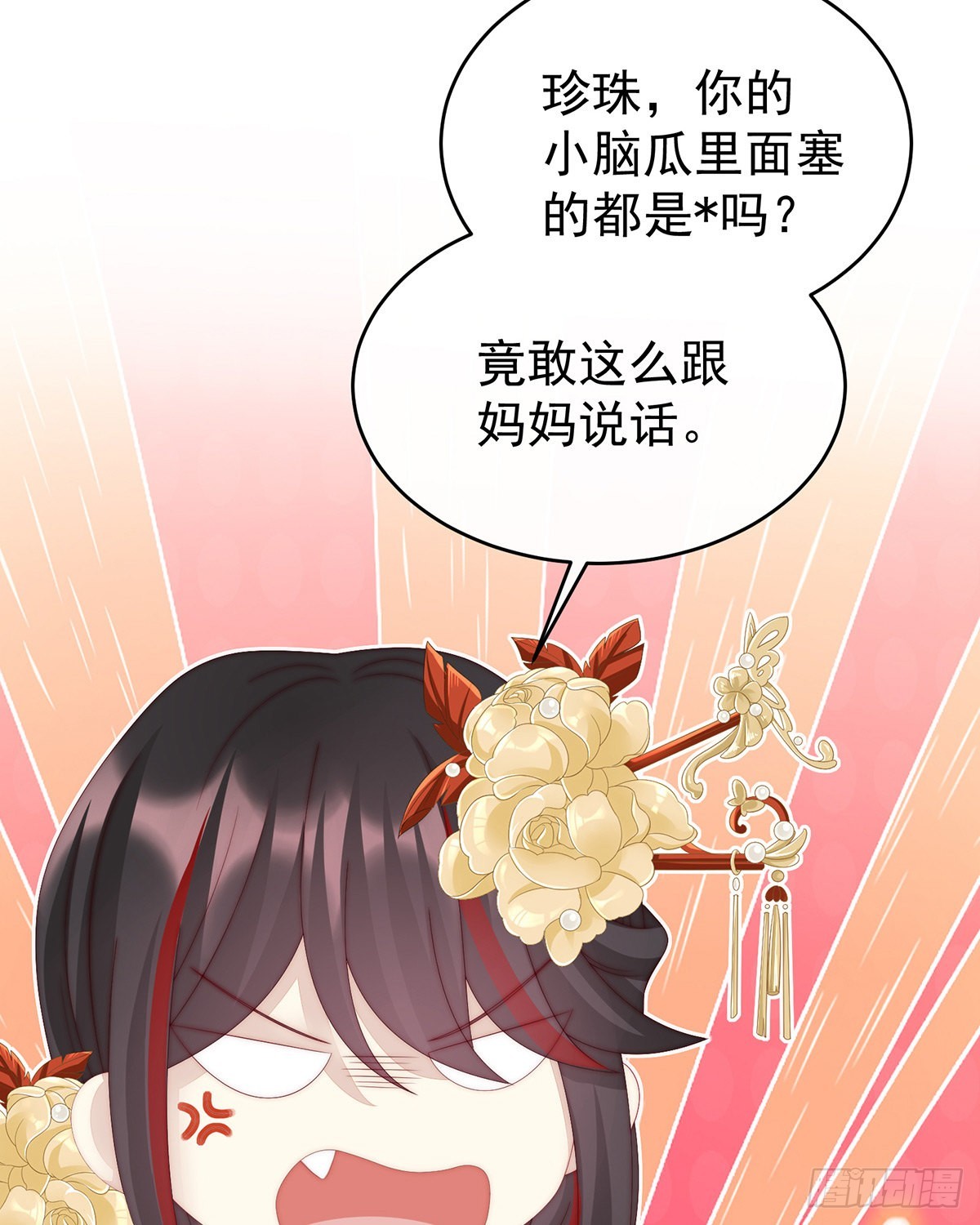 想动我的人，就凭你？52