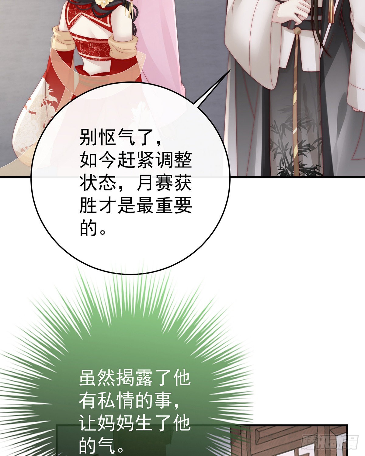 想动我的人，就凭你？57