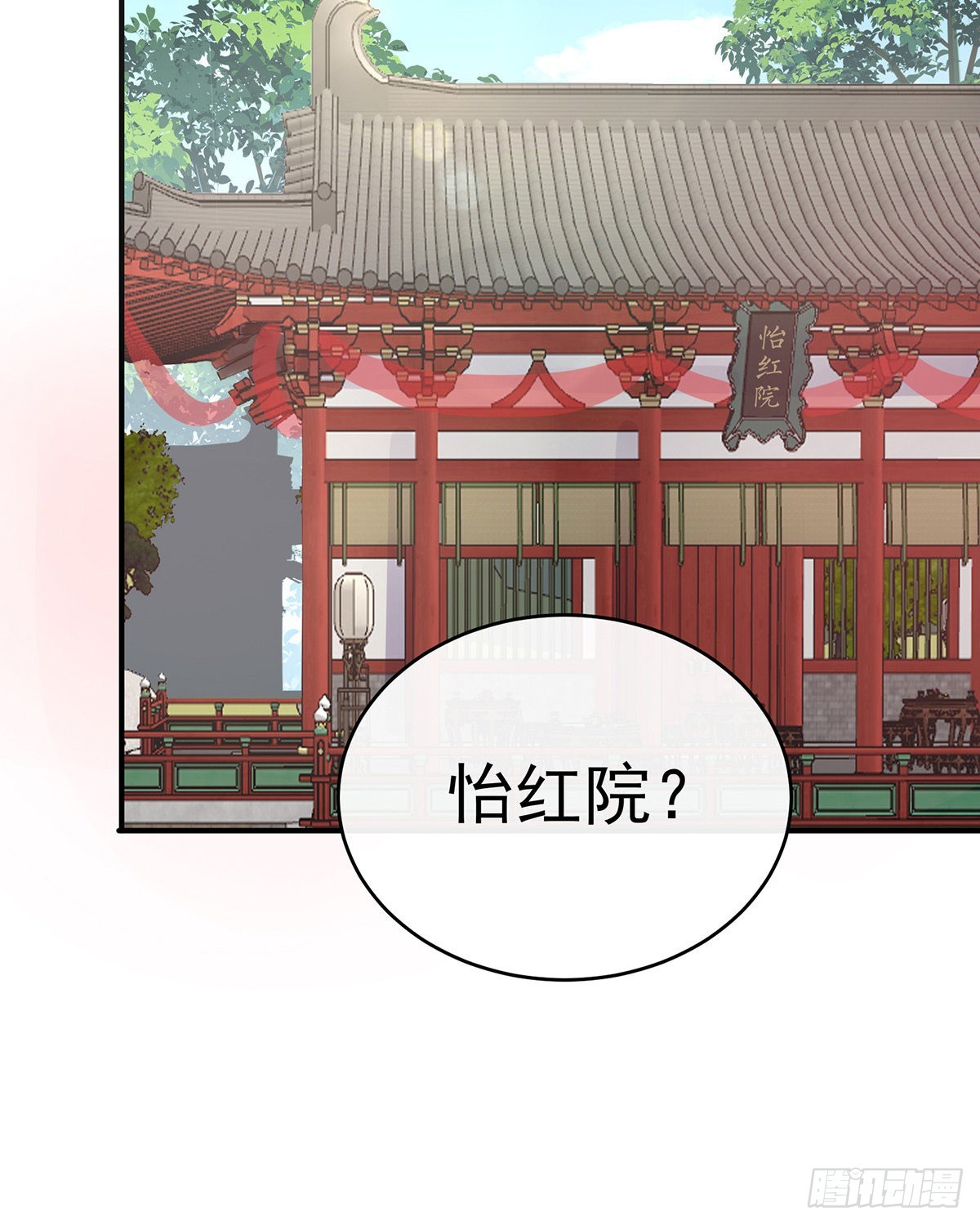 想动我的人，就凭你？66