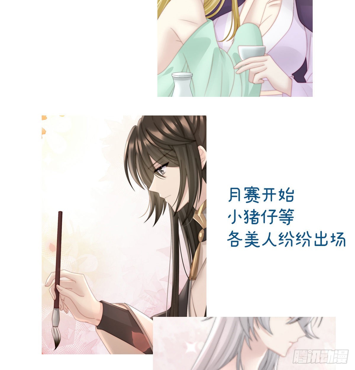 想动我的人，就凭你？68
