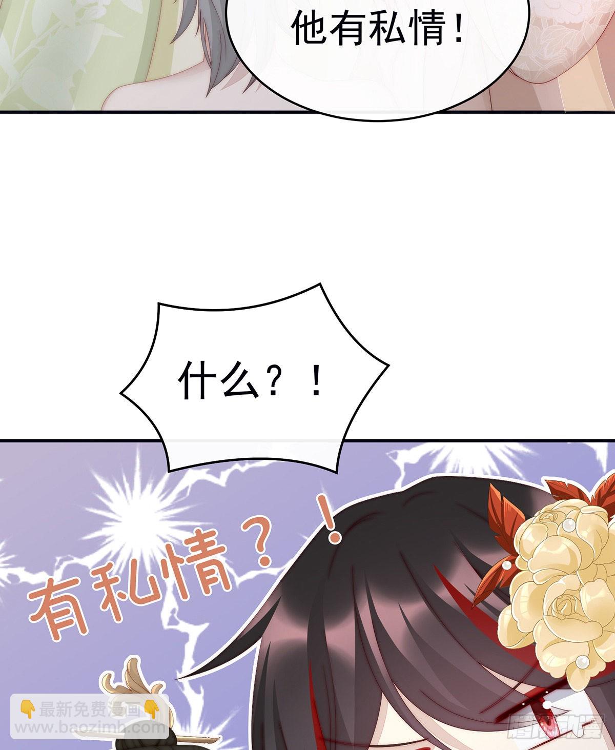 想动我的人，就凭你？7