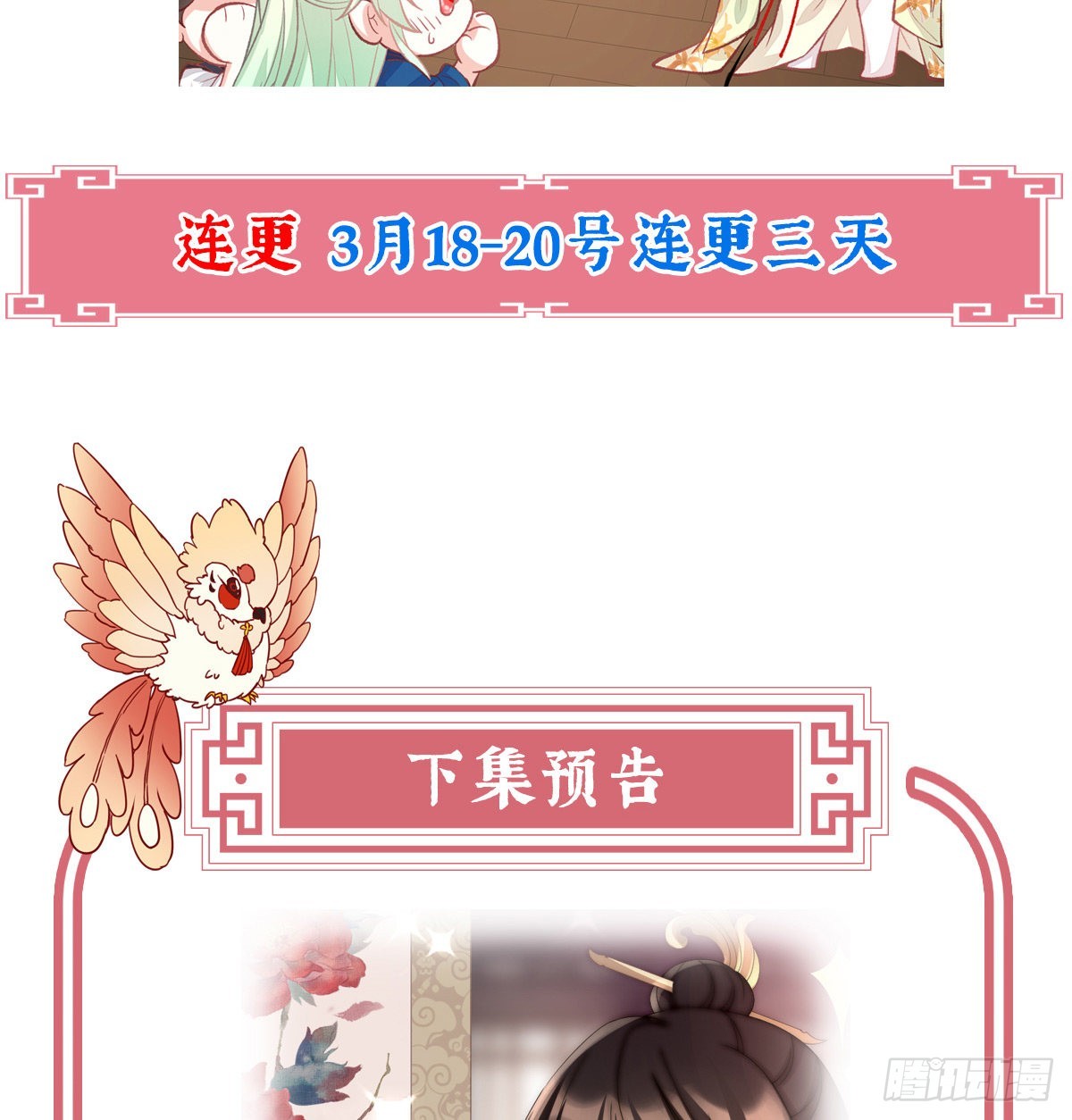 想动我的人，就凭你？70