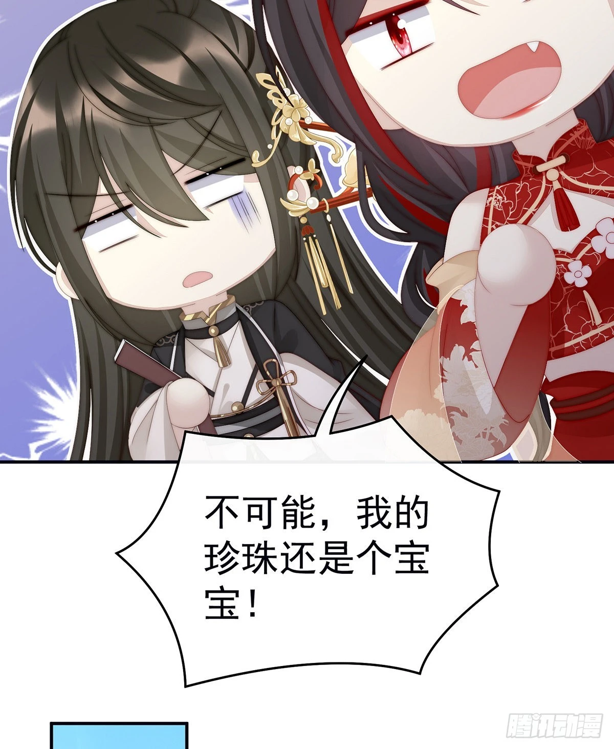 想动我的人，就凭你？8