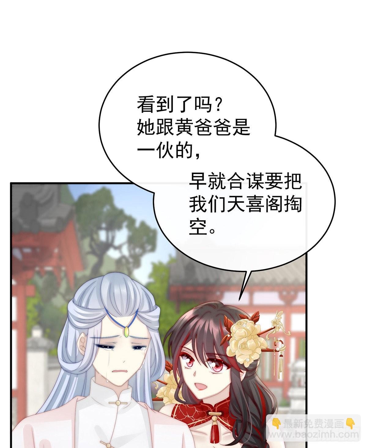 沈爸爸画艳图10