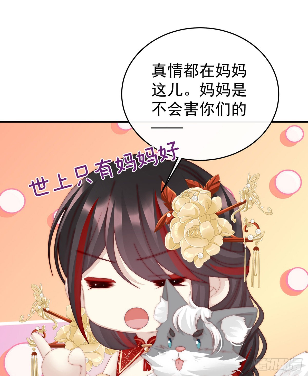 沈爸爸画艳图13