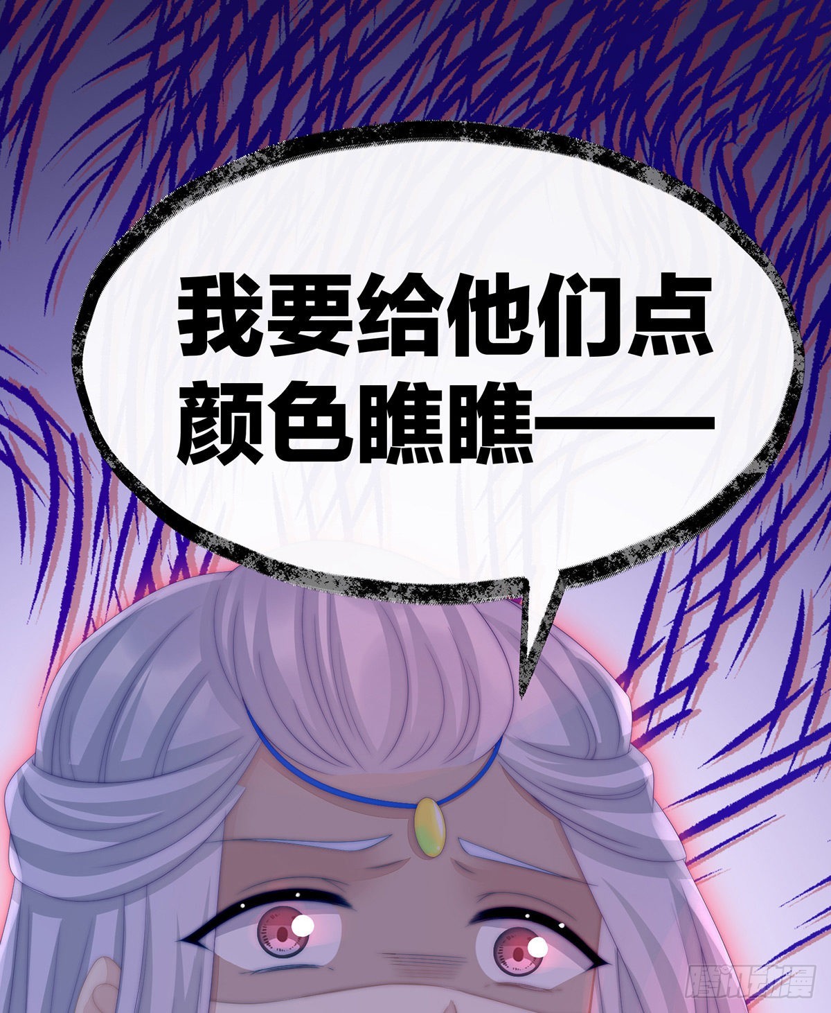沈爸爸画艳图16