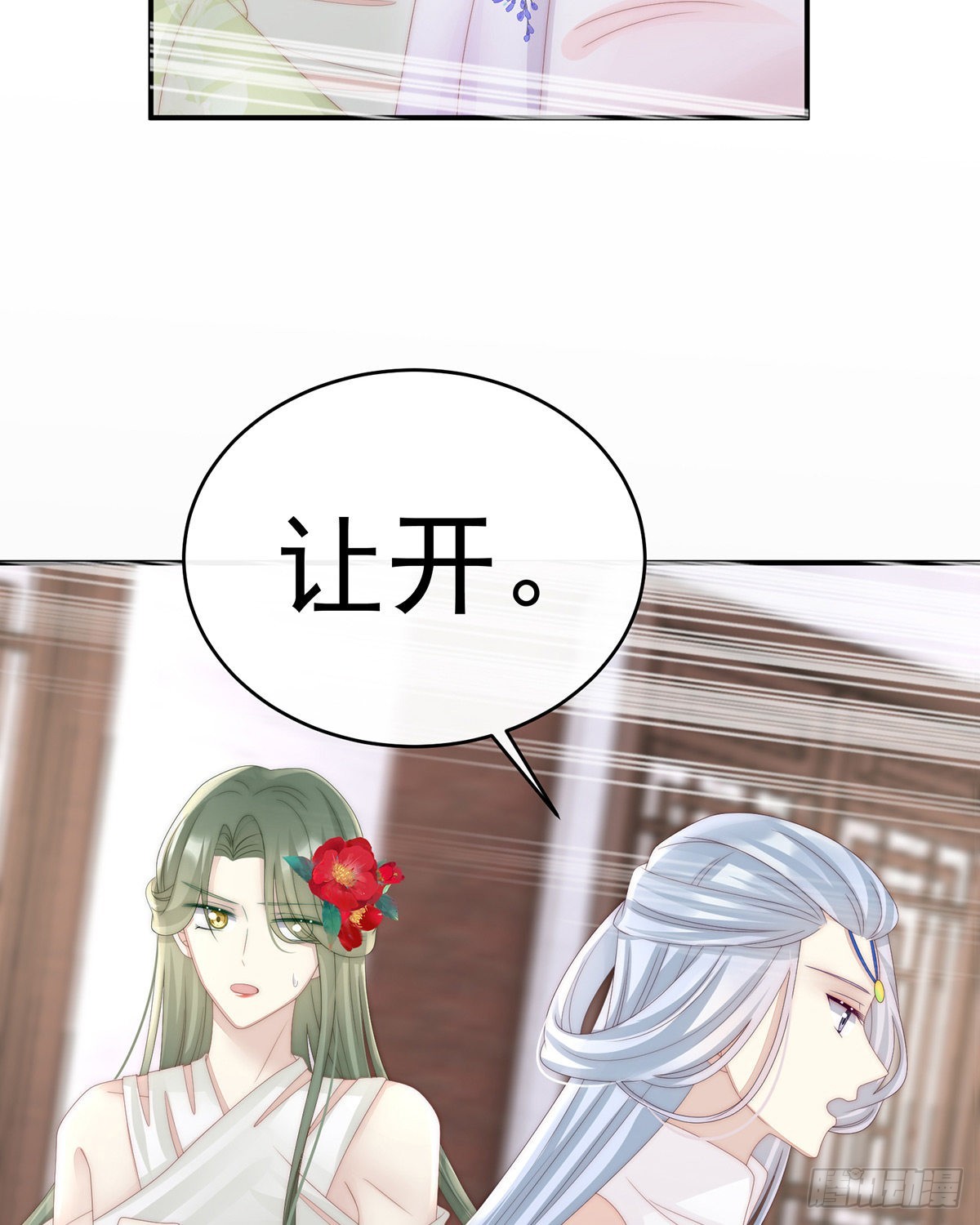 沈爸爸画艳图24