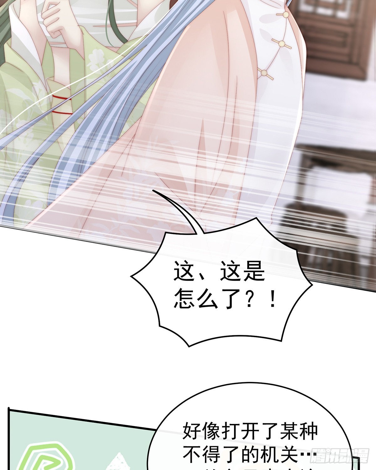 沈爸爸画艳图25