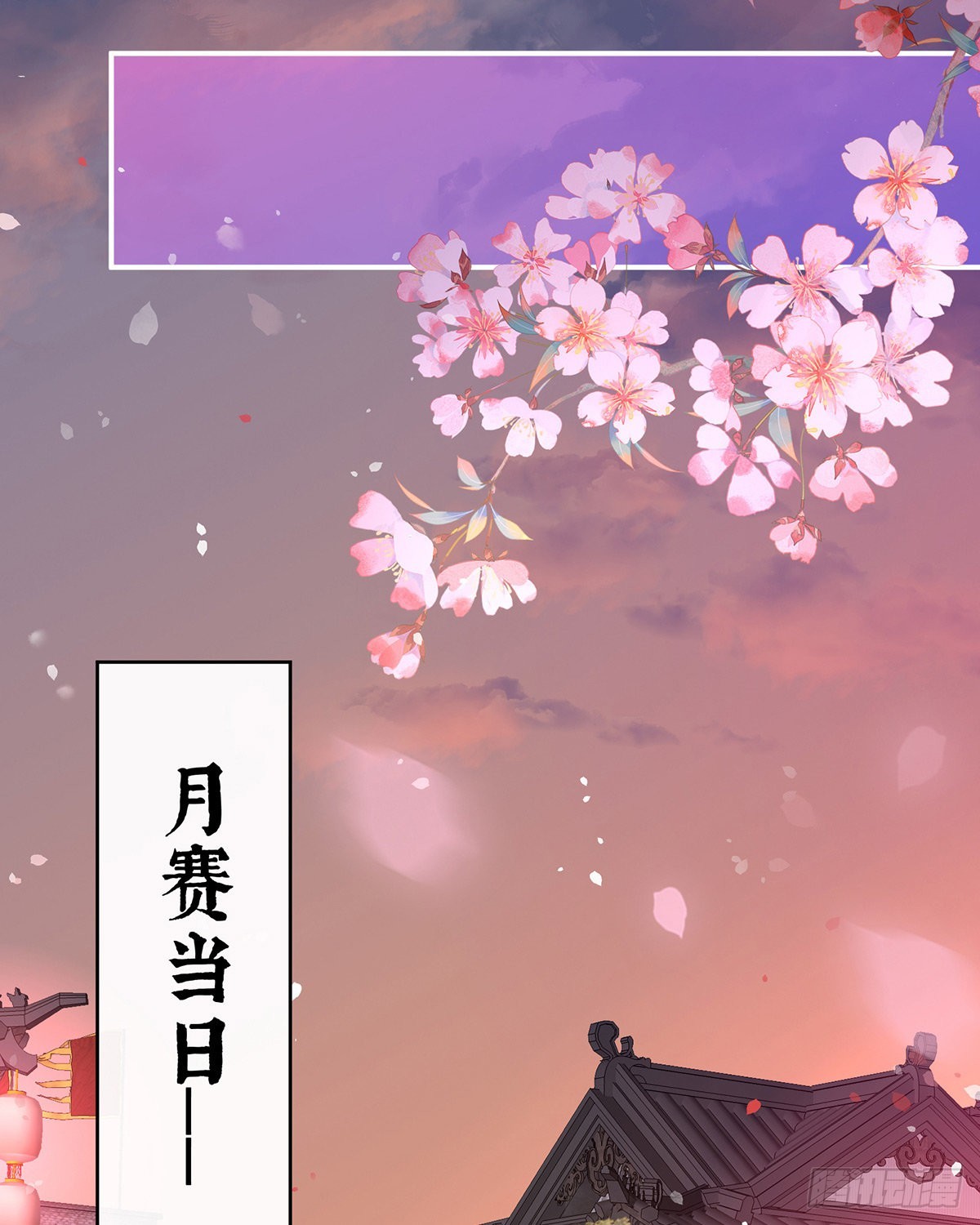 沈爸爸画艳图27