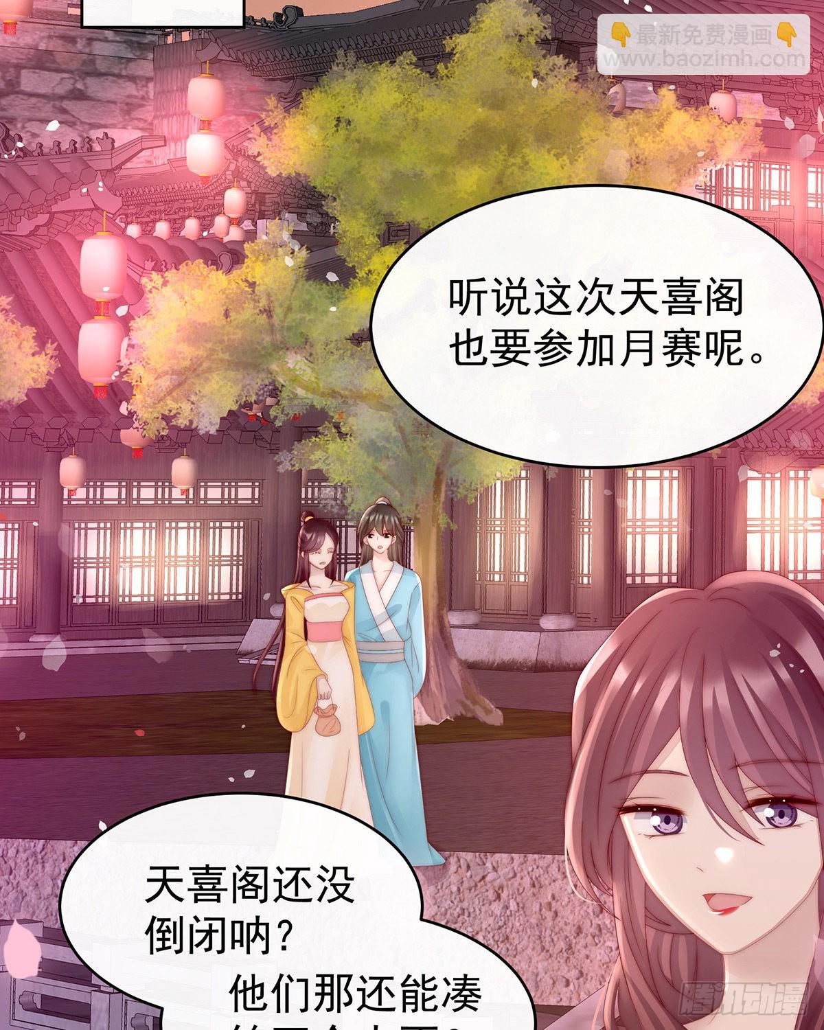 沈爸爸画艳图28