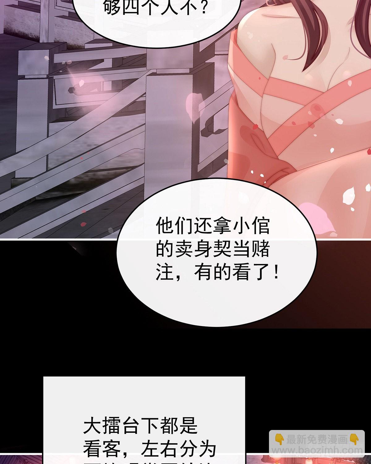 沈爸爸画艳图29