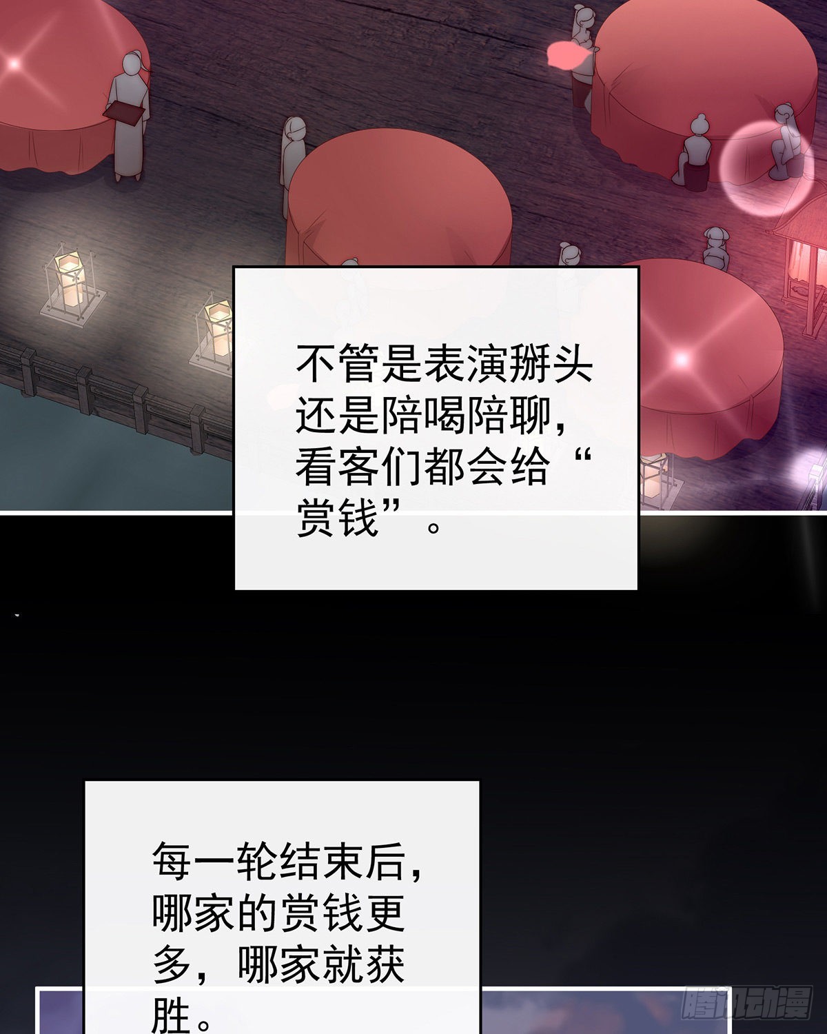 沈爸爸画艳图31