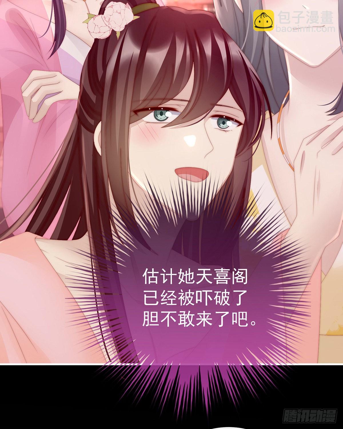 沈爸爸画艳图34