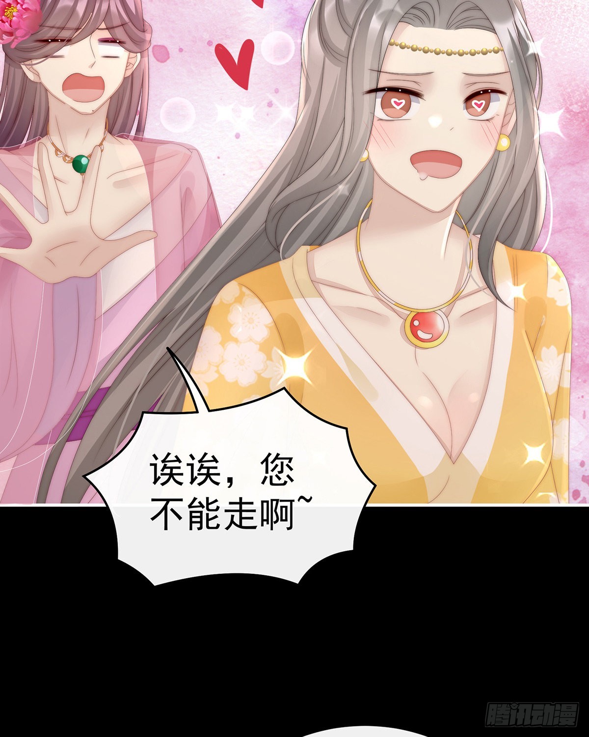 沈爸爸画艳图40