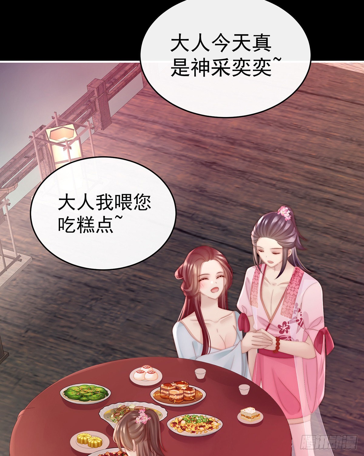 沈爸爸画艳图41
