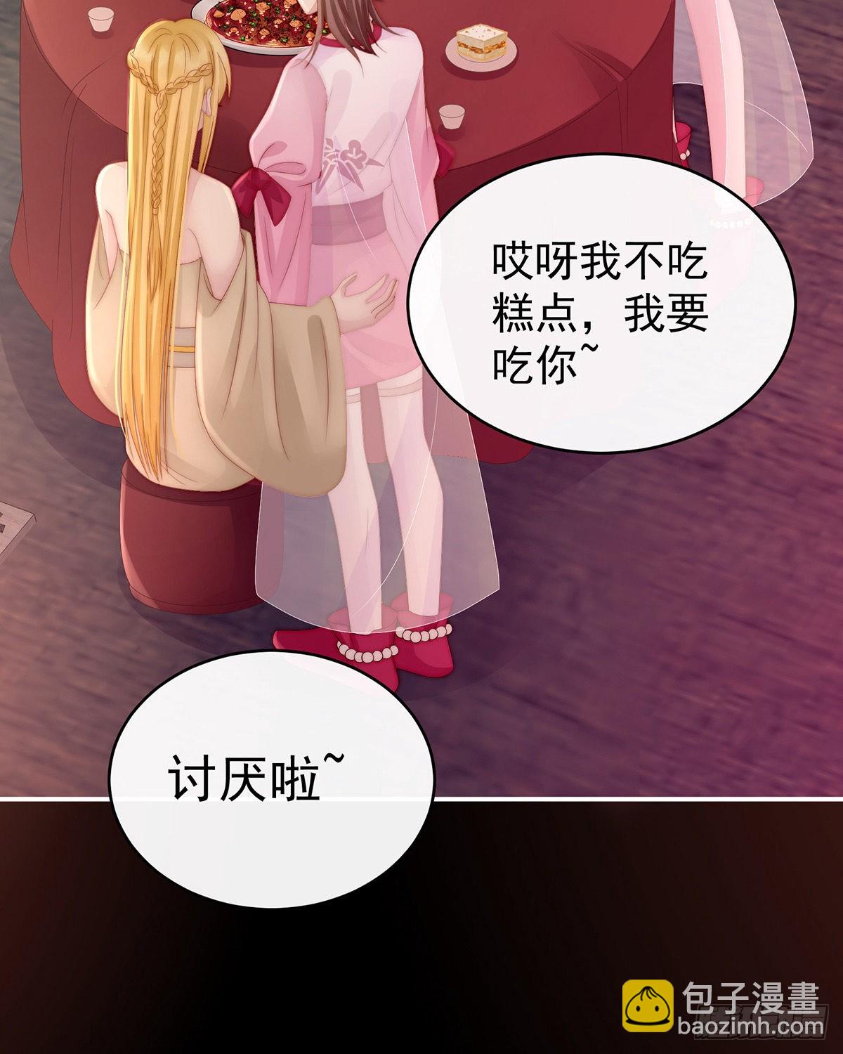 沈爸爸画艳图42