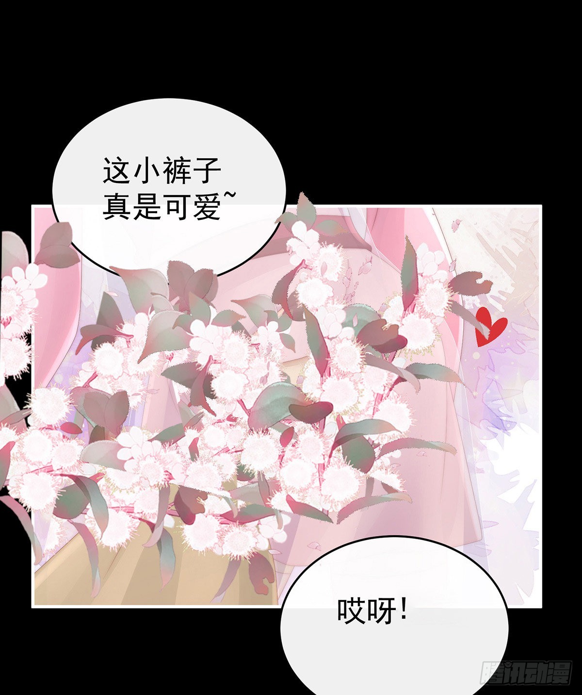 沈爸爸画艳图43