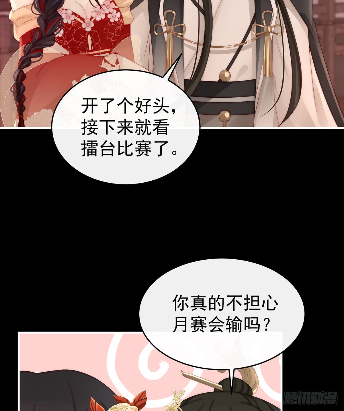 沈爸爸画艳图45