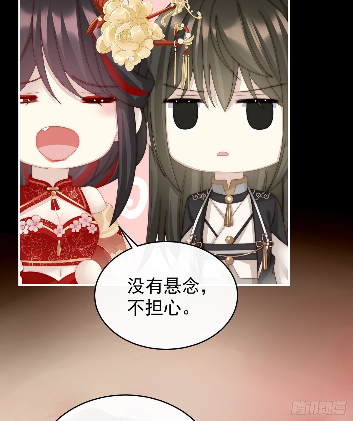 沈爸爸画艳图46