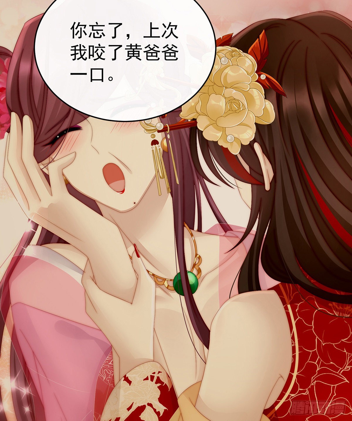 沈爸爸画艳图47
