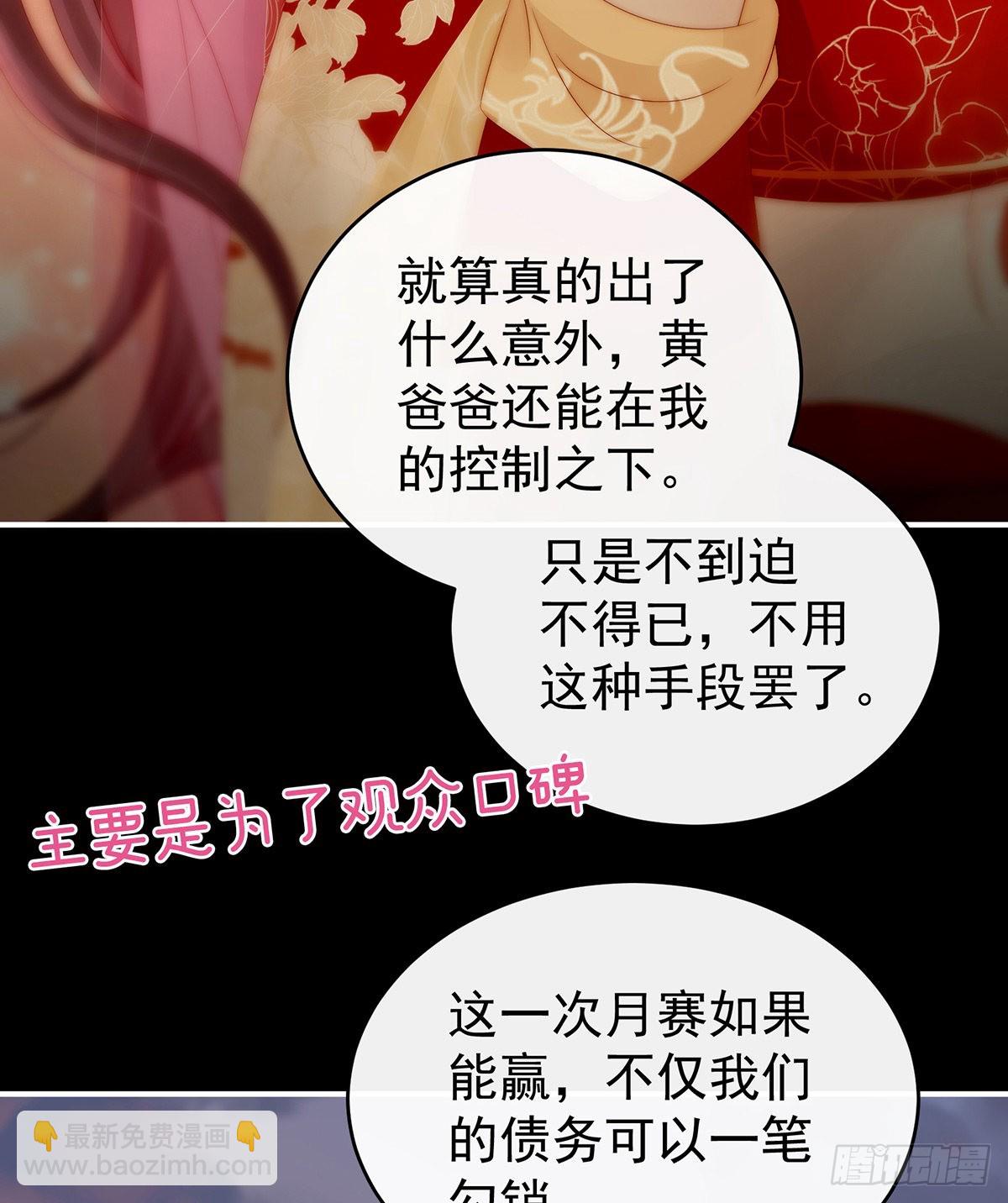 沈爸爸画艳图52