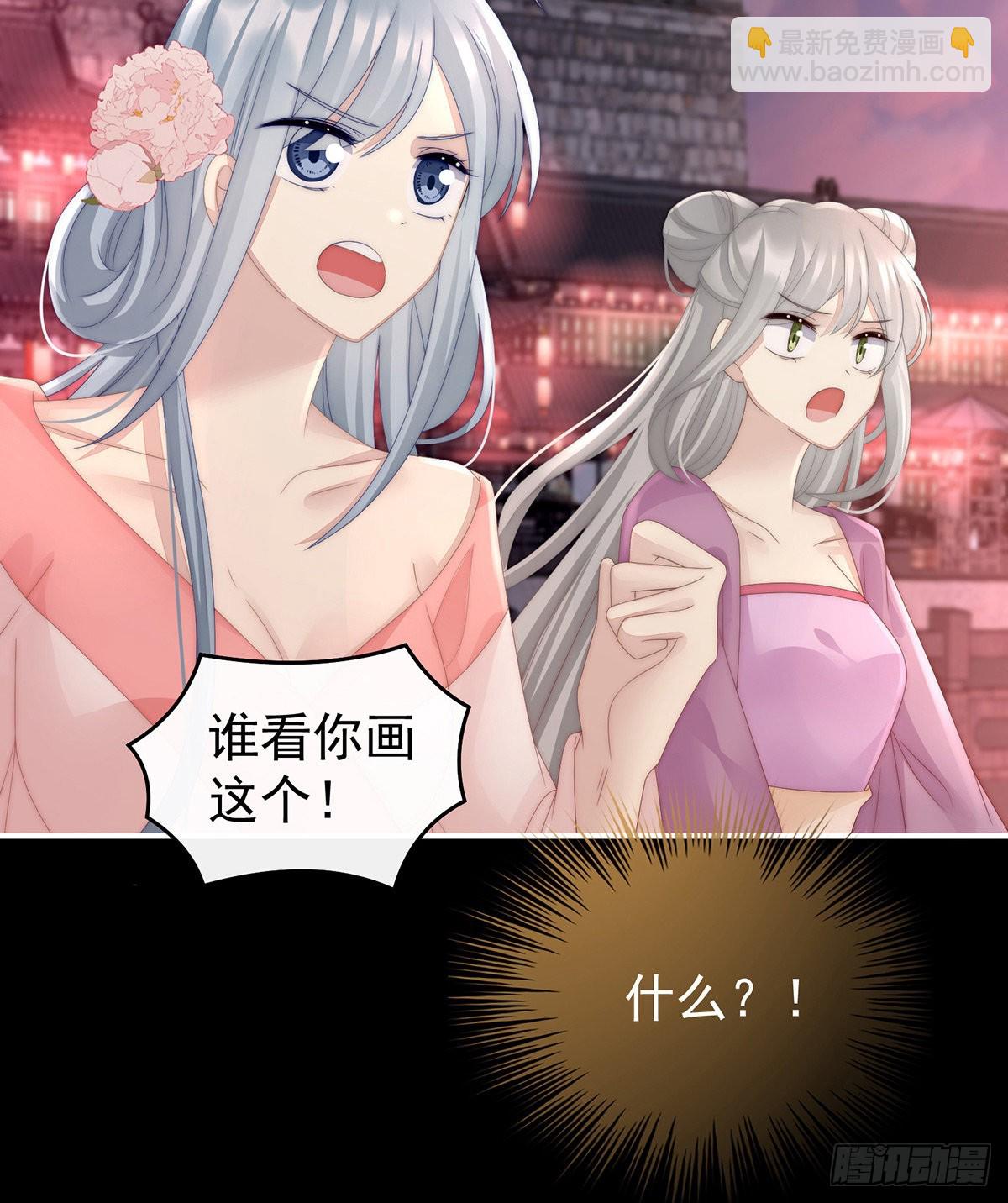 沈爸爸画艳图63