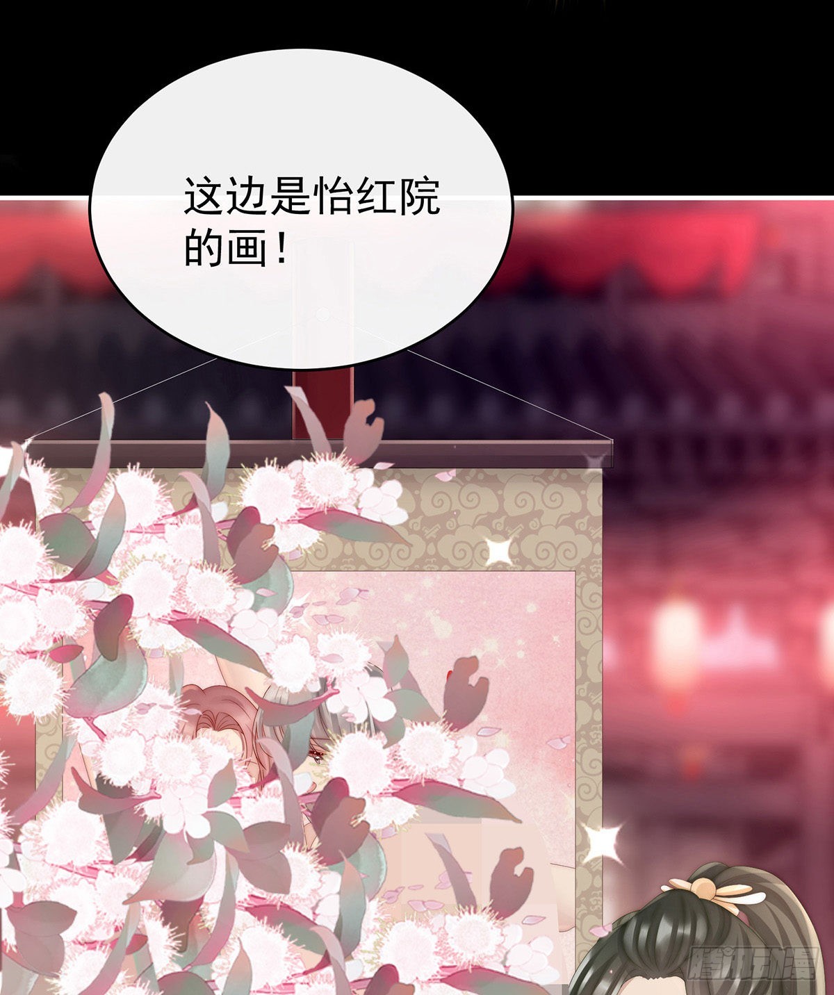 沈爸爸画艳图64