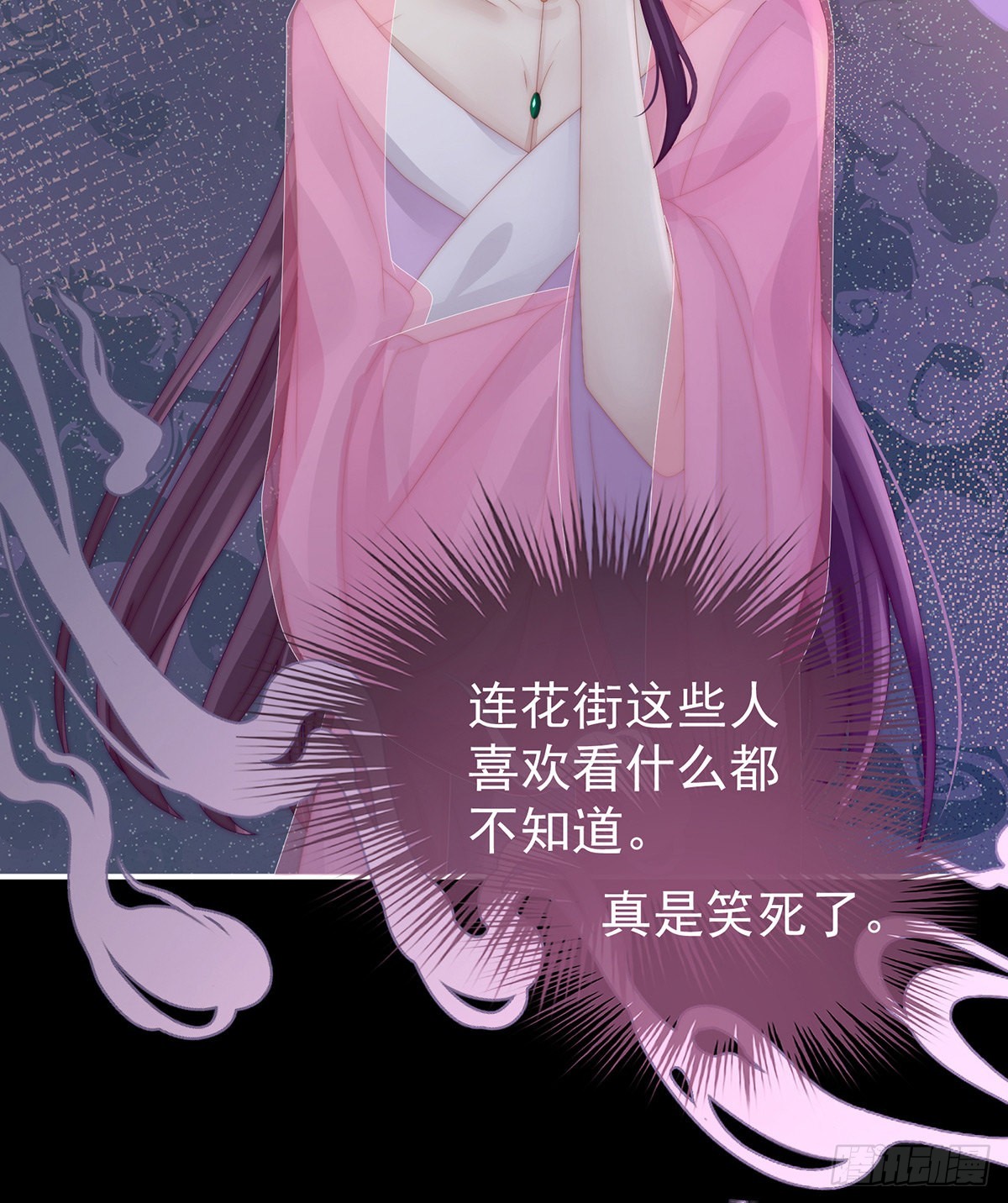 沈爸爸画艳图68