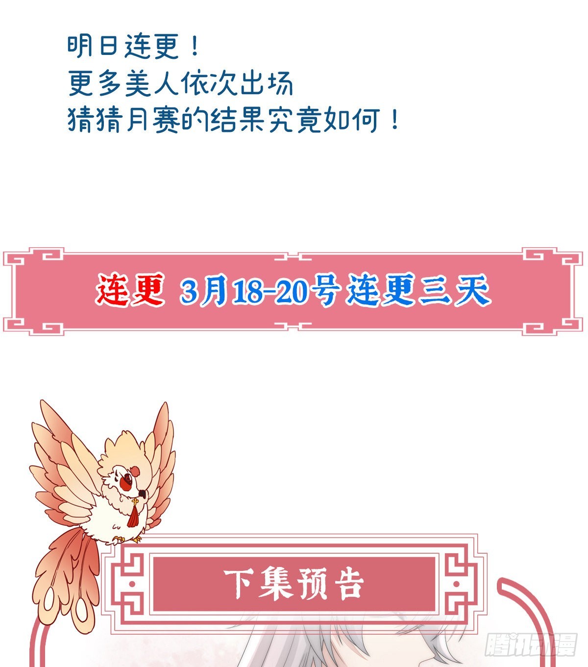 沈爸爸画艳图70
