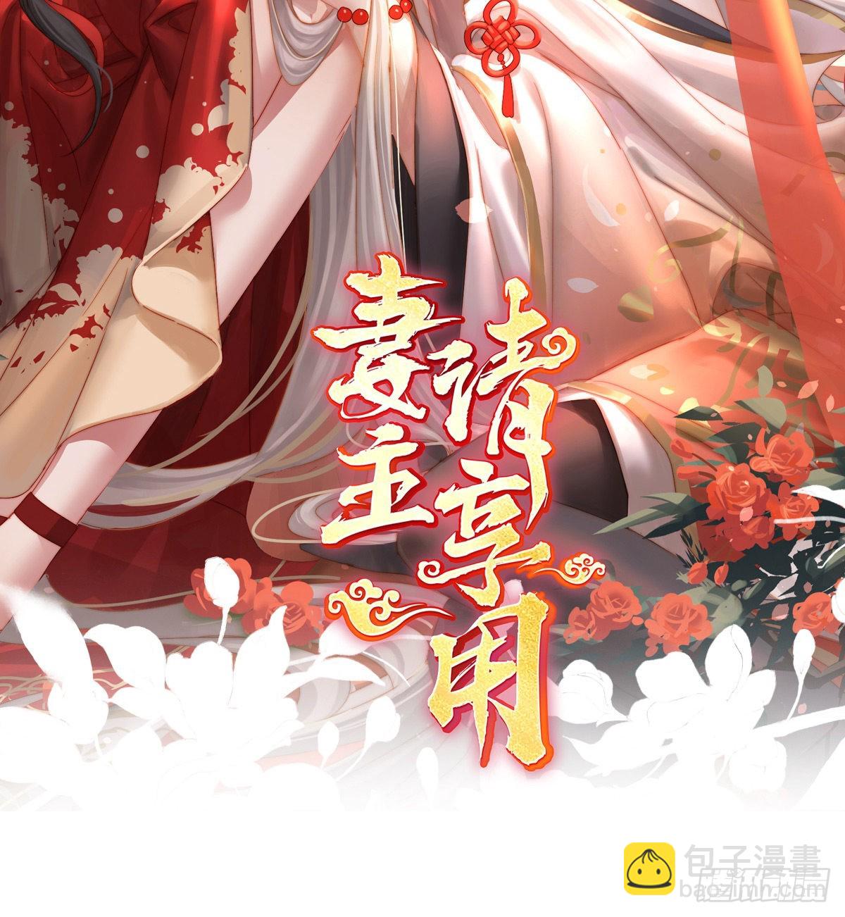 给老娘洗干净等着1