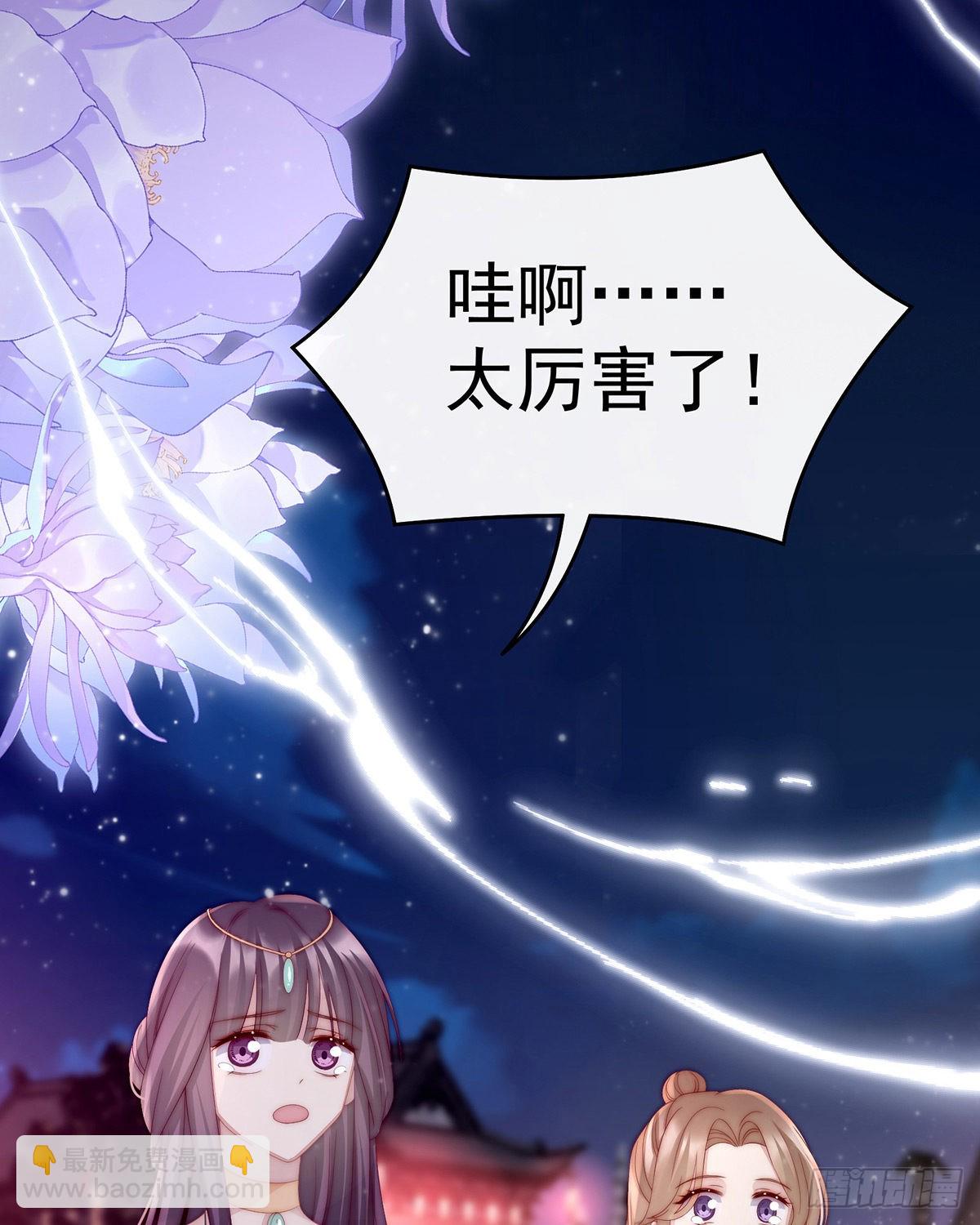 给老娘洗干净等着11